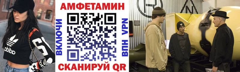 Amphetamine Premium  как найти закладки  Дигора 
