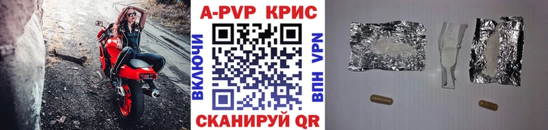 Alpha PVP СК  наркошоп  Дигора 