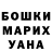 Amphetamine Розовый Josh Vonderfecht