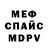 КЕТАМИН VHQ Amina Zharkenovna