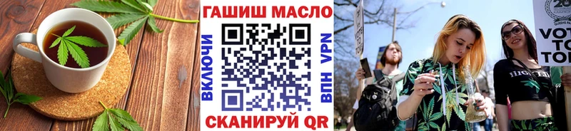 Еда ТГК марихуана  Дигора 