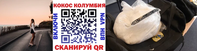 КОКАИН Перу  даркнет сайт  Дигора 