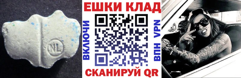 дарк нет официальный сайт  Дигора  ЭКСТАЗИ 250 мг 