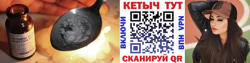 Кетамин VHQ Дигора