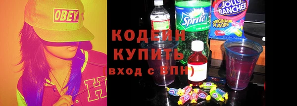ГАЛЛЮЦИНОГЕННЫЕ ГРИБЫ Горнозаводск