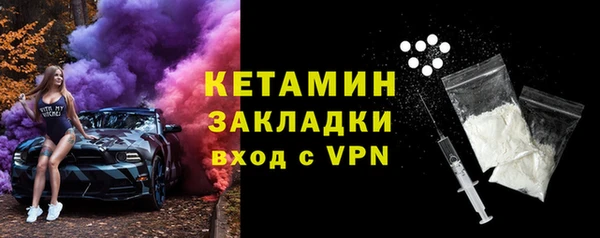 винт Горно-Алтайск