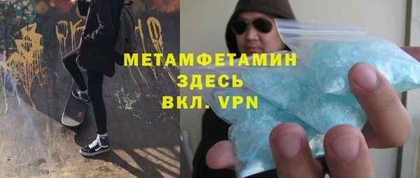 сатива Дмитров