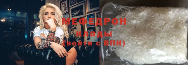 сатива Дмитров