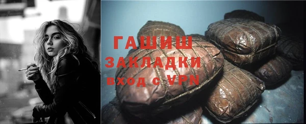 ГАЛЛЮЦИНОГЕННЫЕ ГРИБЫ Горнозаводск