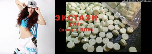 ГАЛЛЮЦИНОГЕННЫЕ ГРИБЫ Горнозаводск