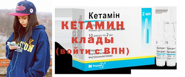 ГАЛЛЮЦИНОГЕННЫЕ ГРИБЫ Горнозаводск
