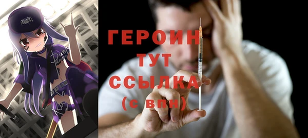 амфетамин Бежецк