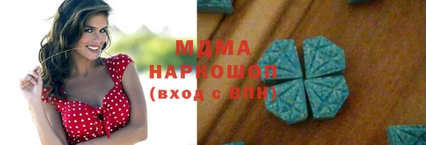 COCAINE Вяземский