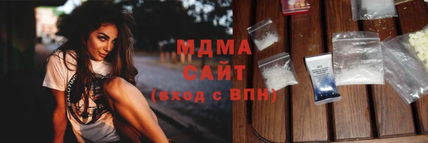 амф Дмитровск
