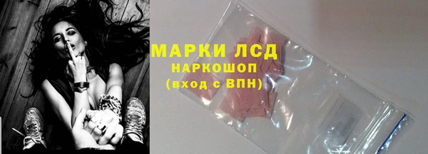 ГАЛЛЮЦИНОГЕННЫЕ ГРИБЫ Горнозаводск
