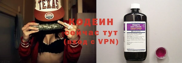 ГАЛЛЮЦИНОГЕННЫЕ ГРИБЫ Горнозаводск