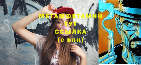 соль ск Горняк