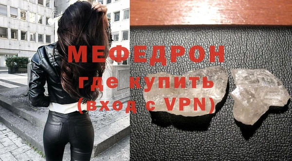ГАЛЛЮЦИНОГЕННЫЕ ГРИБЫ Горнозаводск