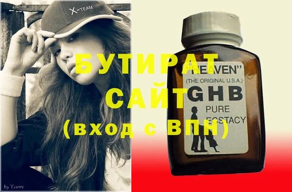 соль ск Горняк
