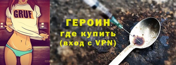винт Горно-Алтайск