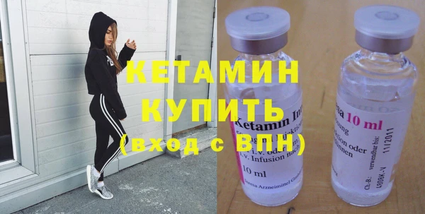 винт Горно-Алтайск