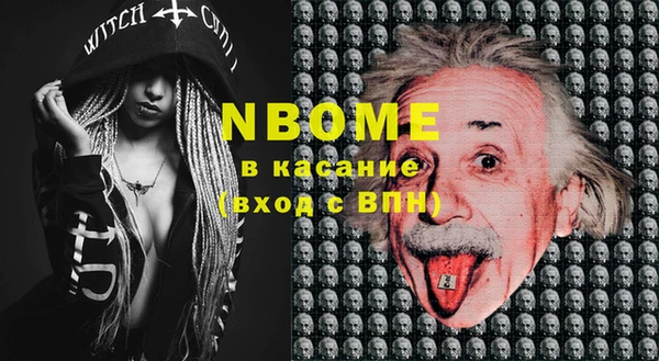 винт Горно-Алтайск