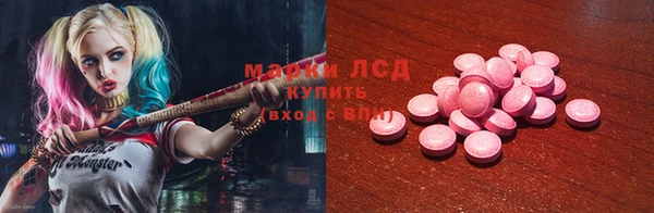 соль ск Горняк
