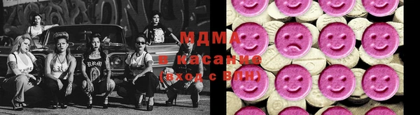соль ск Горняк