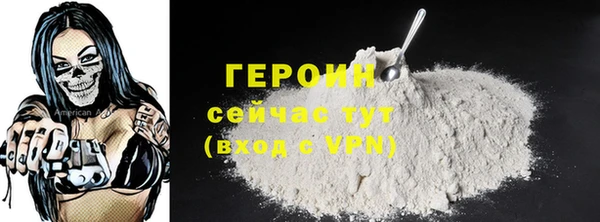 сатива Дмитров