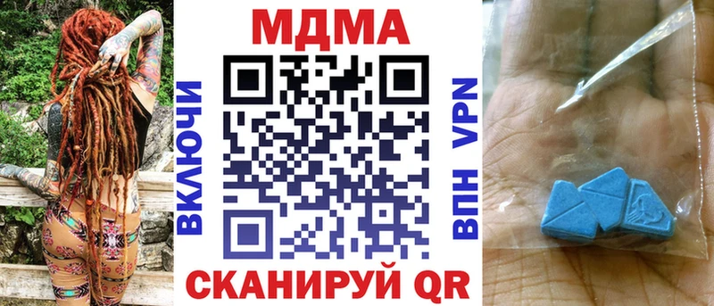 MDMA молли  Дигора 