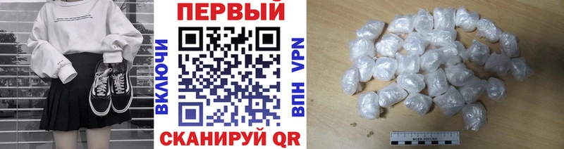 цены   Дигора  Первитин кристалл 