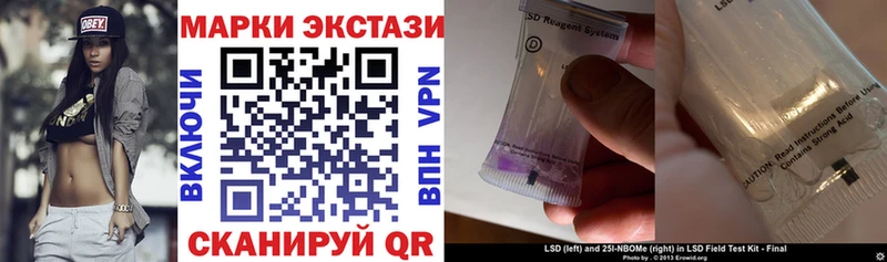 Марки N-bome 1500мкг  купить наркотик  Дигора 