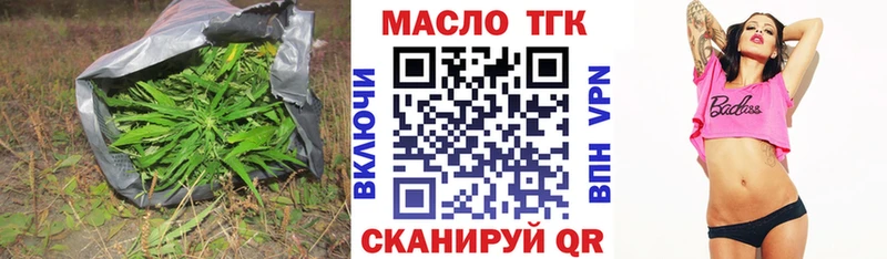ТГК жижа  ОМГ ОМГ ссылка  Дигора 